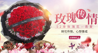 福建三明泰宁县开善乡鲜花速递